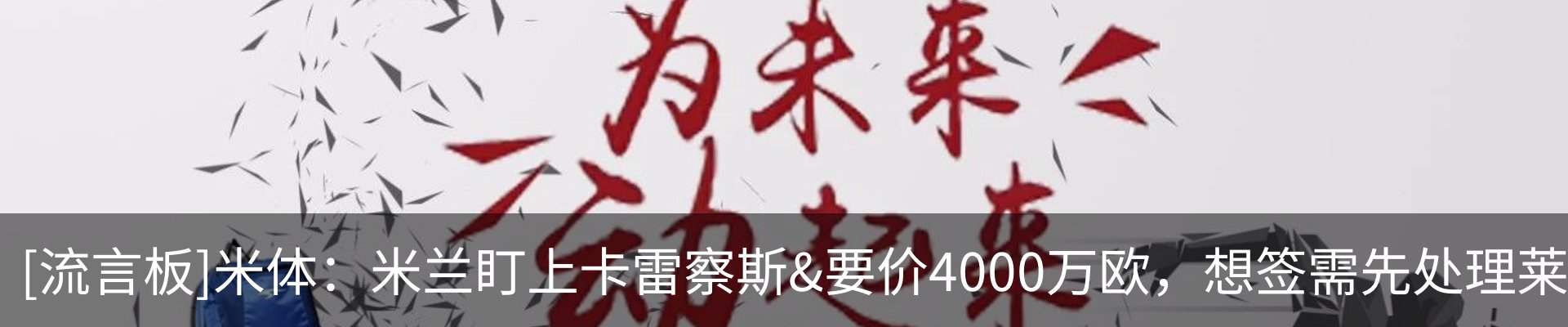 热点资讯